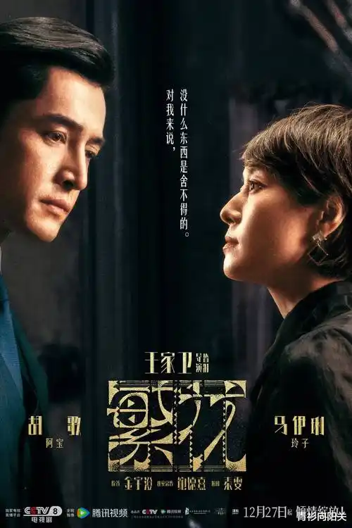 BL动漫 樱色记忆