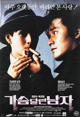 BL动漫 暗夜蔷薇