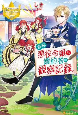 BL动漫 霓虹心跳
